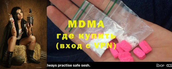 MDMA Premium VHQ Волосово