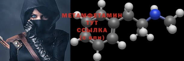 MDMA Premium VHQ Волосово