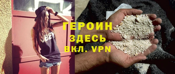 MDMA Premium VHQ Волосово